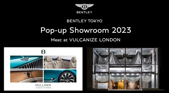 Pop-up Showroom 2023 Meet at VULCANIZE LONDON